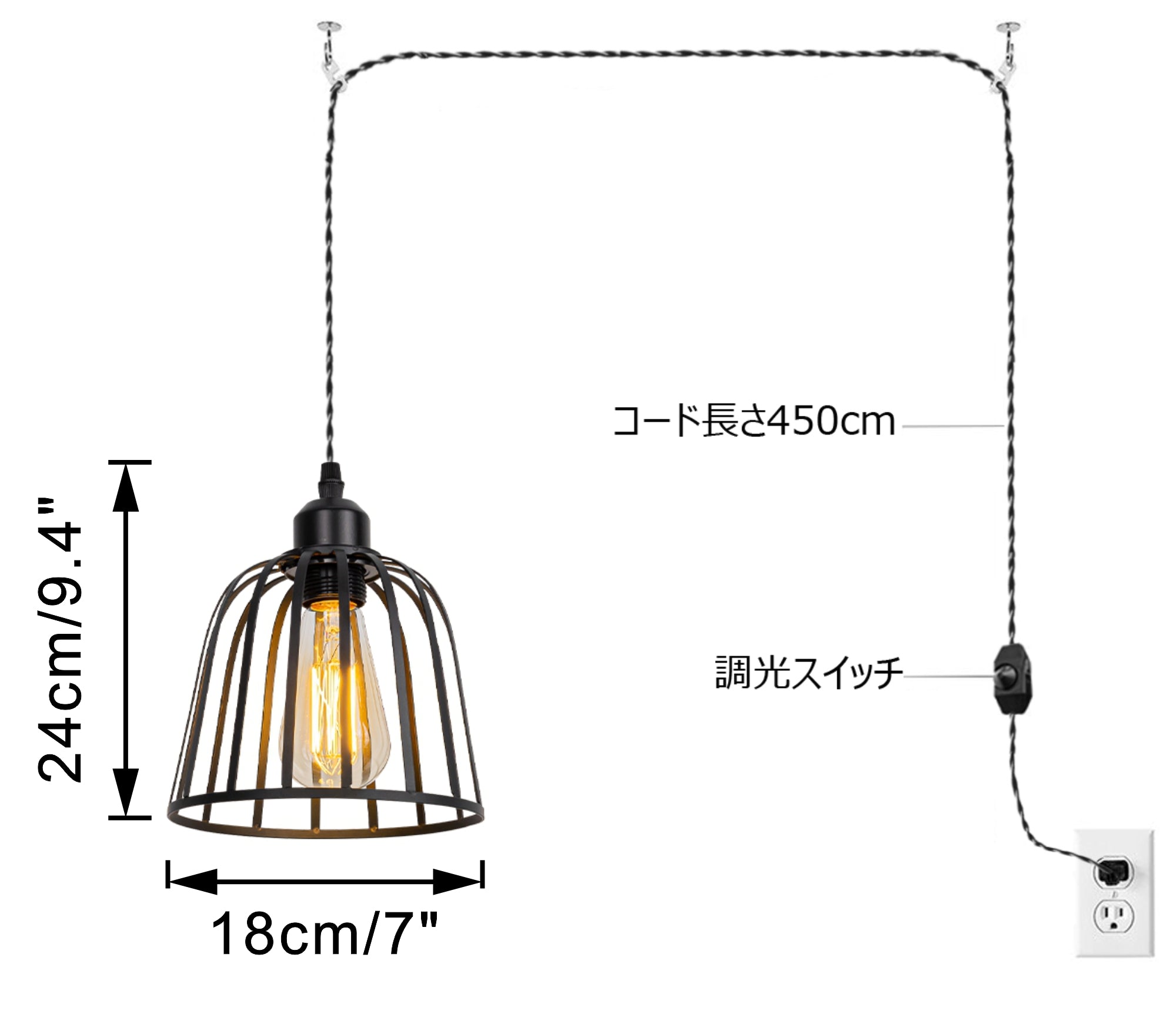 FSLiving レトロ 調光対応 ペンダントライト コンセント式 間接照明 天井照明 LED対応 e26 賃貸対応 トイレ照明 吊り下げ ライト  インテリア照明