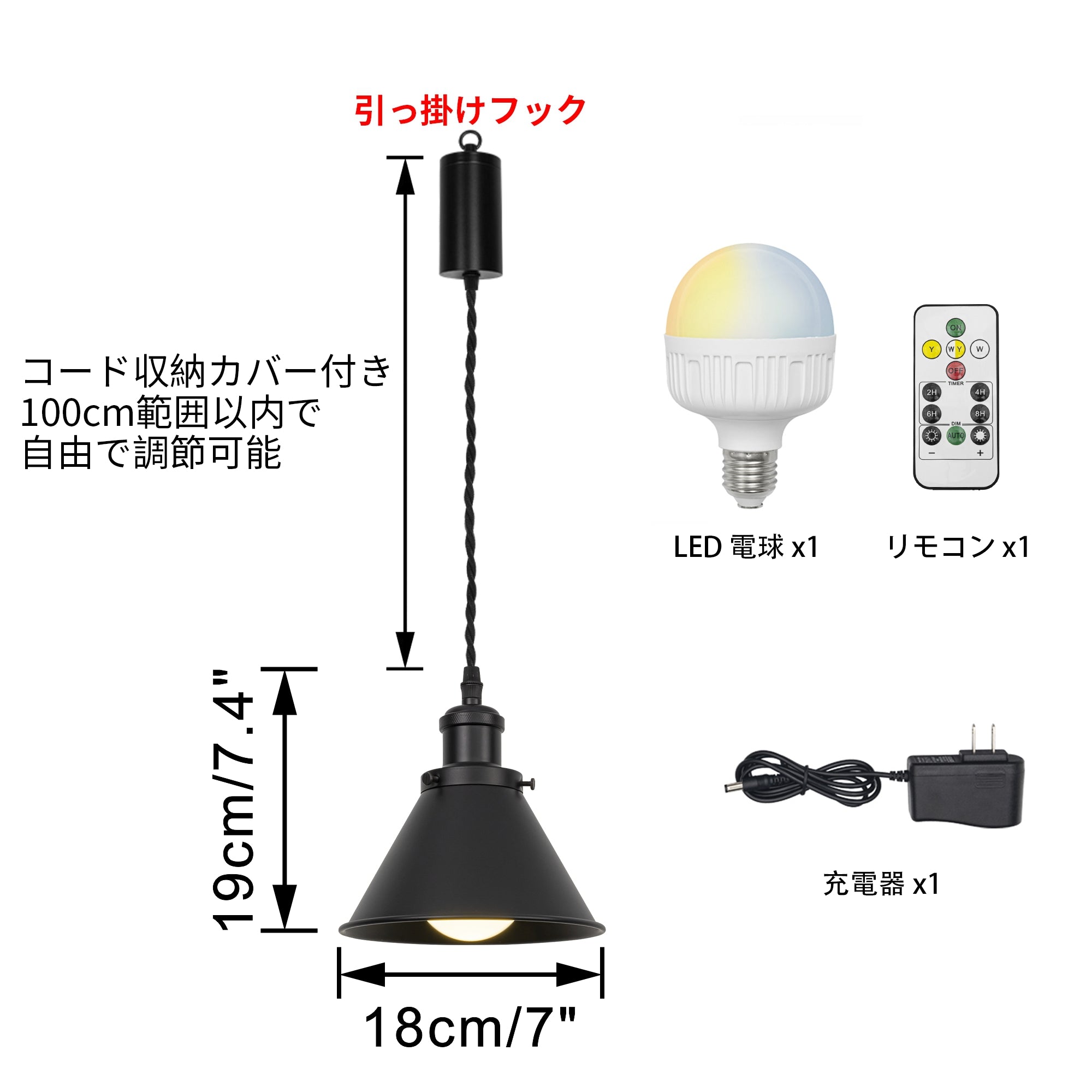 FSLiving マットブラック どこでも取付可能 ペンダントライト 充電式