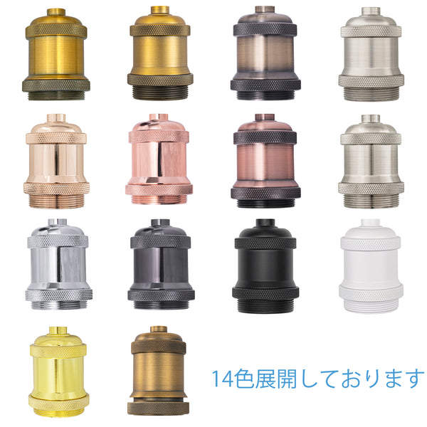 FSliving 4 Pieces, 14 Colors Available, Light Socket, E26 Bulb Socket, Lamp Holder, Bulb Holder, Pendant Light, High Temperature Resistant, Edison Bulb Socket, Lamp Converter, Base Lamp, Adapter Converter, LED Compatible