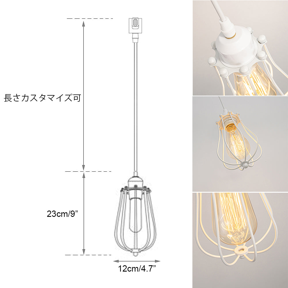 FSLiving ホワイト ペンダントライト ダクトレール式 E26口金 LED対応