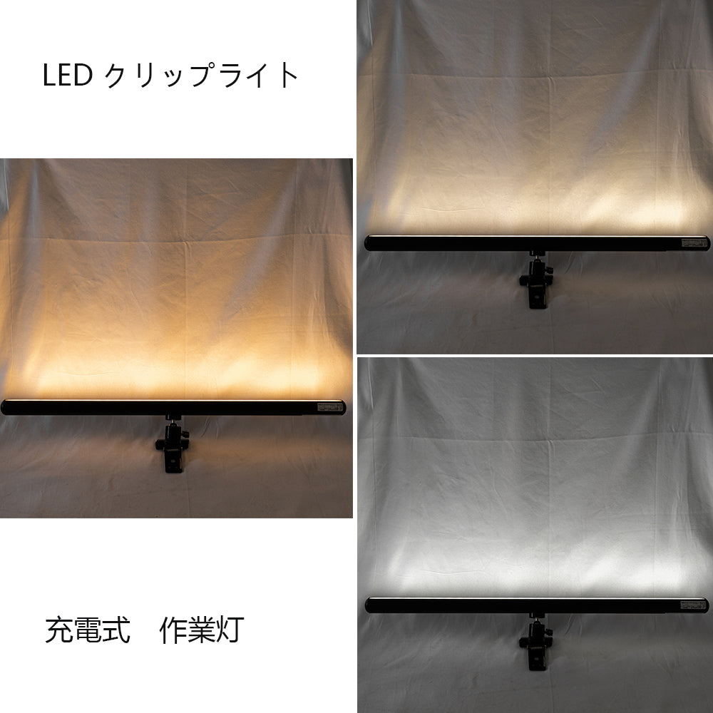 FSLiving パネルLEDライト 看板用 黒板用照明 10段階調光 調色 LEDクリップライト 読書ライト LEDライト 電気スタンド