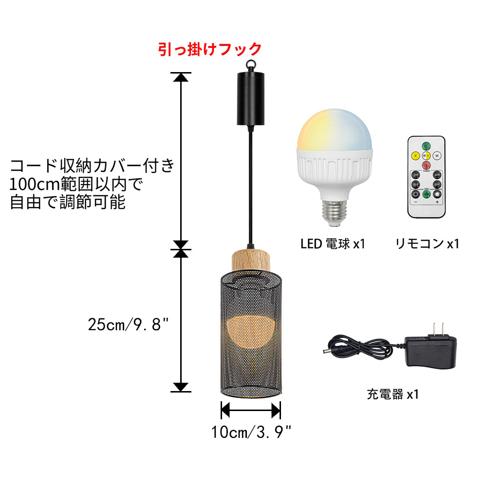 FSLiving 木 ウッドペンダントライト どこでも取付可能 ペンダント