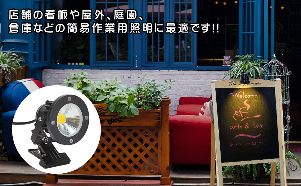 FSLiving 光センサー付き看板用 黒板用照明【防雨型/屋外対応】 LED