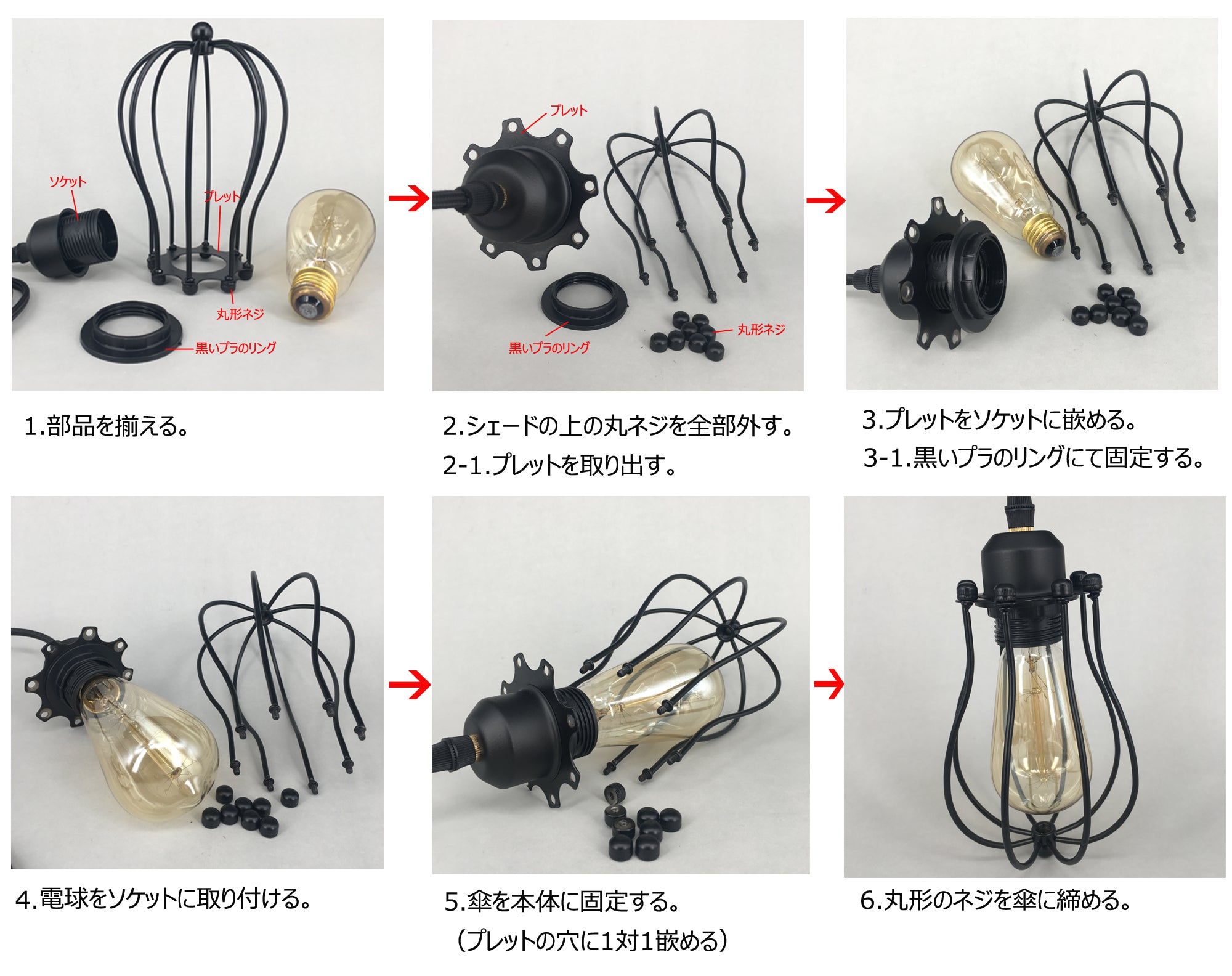 レトロペンダントライト ダクトレール式 工事不要 E26口金 LED対応 アンティーク調 スチール製 照明器具 北欧 インテリア 一灯 食卓 リビング  カフェ おしゃれ