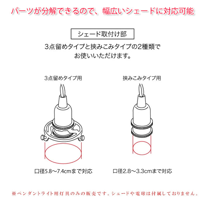 FSLIVING E17 真鍮ソケット シェード追加可 3点止め部品付き レトロ