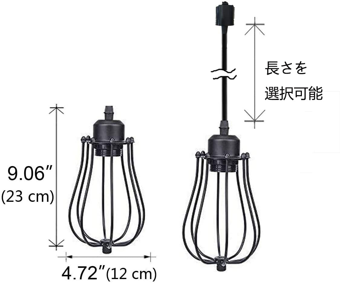 3個入 人気照明器具 レトロペンダントライト ダクトレール式 E26口金