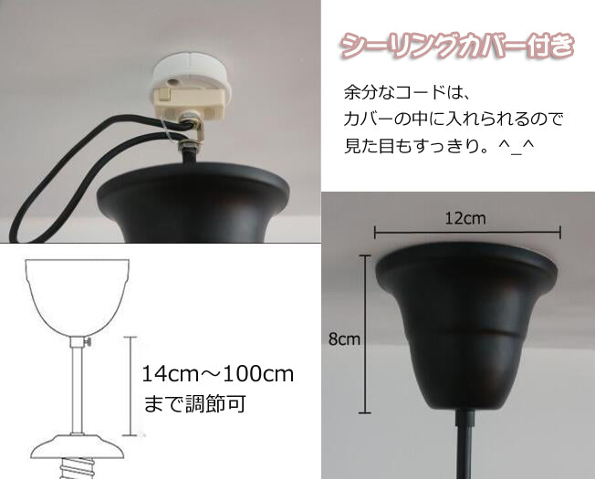 FSLiving ペンダントライト 引掛けシーリング式 シーリングライト 北欧 おしゃれ アンティーク モダン レトロ 照明器具 照明 間接照明  天井照明 LED対応 e26 　シーリングカバー付き