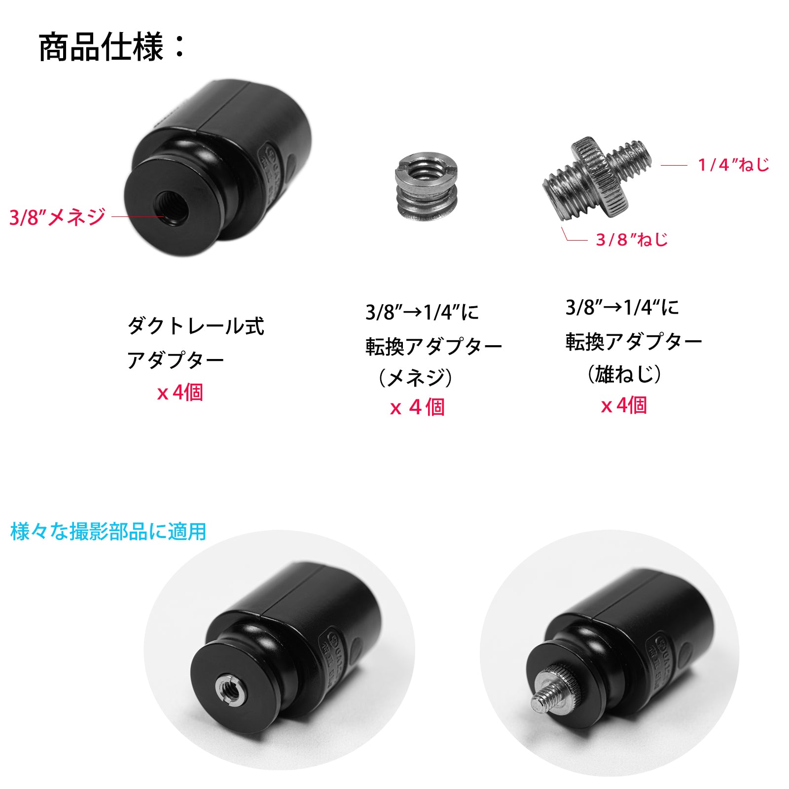 人気最新作】 XE48114E エクステリアスポットライト用 アダプター