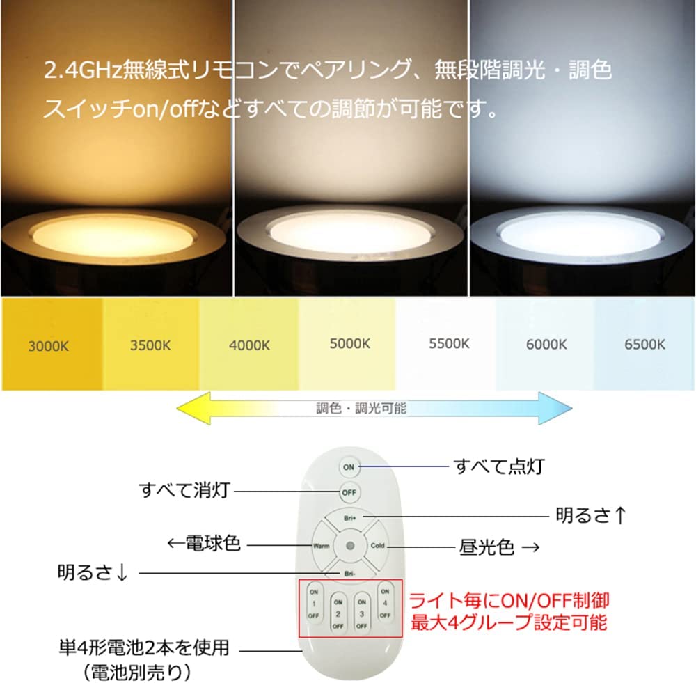 3個パック 7W 調光調色 リモコン付き ペンダントライト ダクトレール式