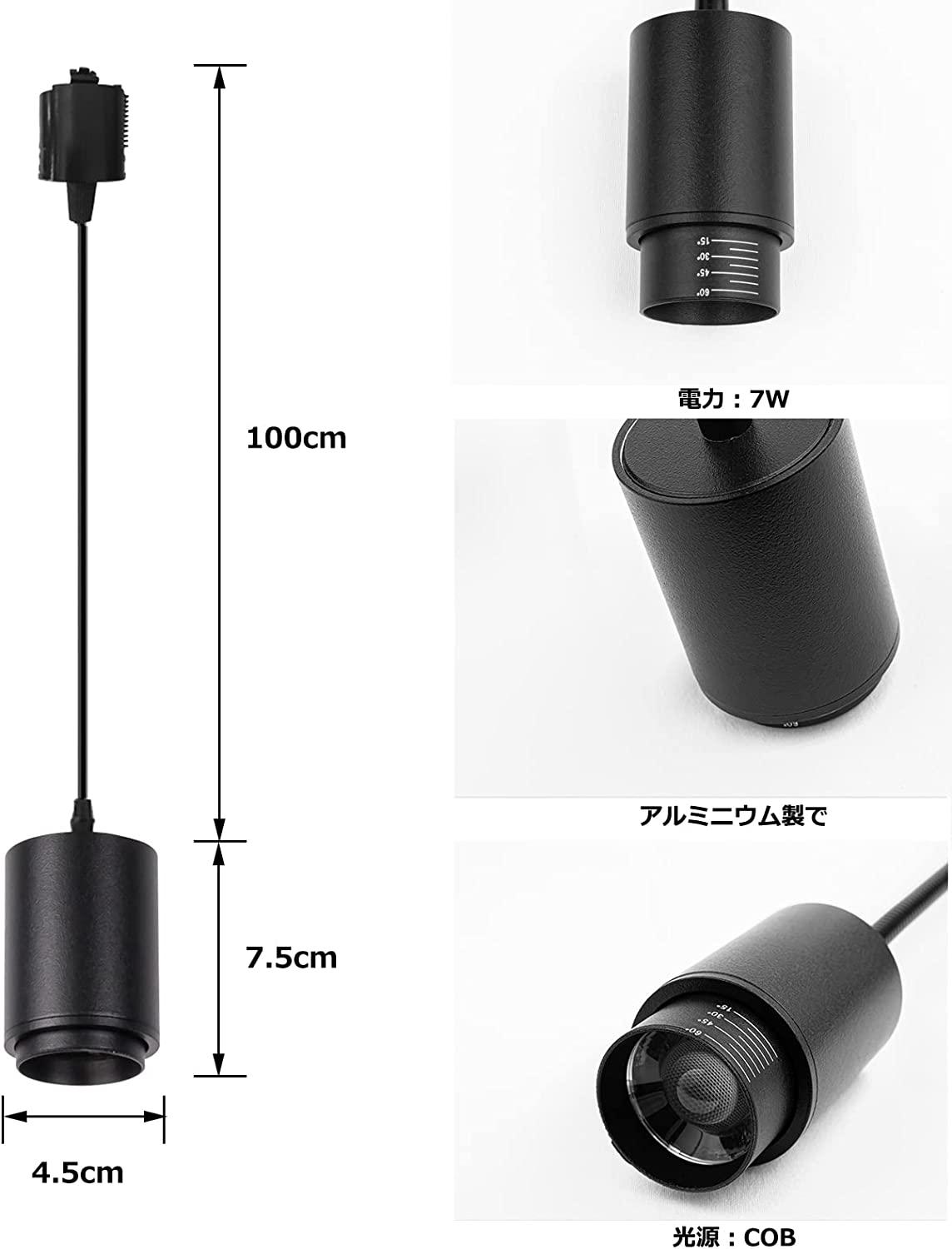 3個パック 7W 調光調色 リモコン付き ペンダントライト ダクトレール式