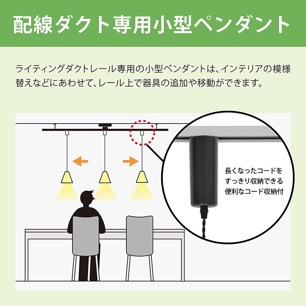 3個入 調光調色対応 リモコン付き 色切り替え 電球色/昼光色/自然光