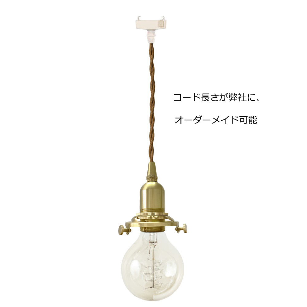 鉄媒染 松のペンダントライト 木製ランプシェード 真鍮ソケット 天井照明 古道具 - 天井照明