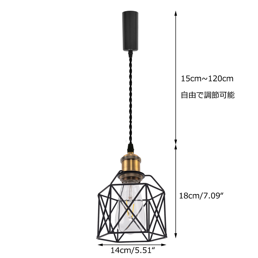 3個パック ブラック レトロペンダントライト 長さ調節可 コード収納 