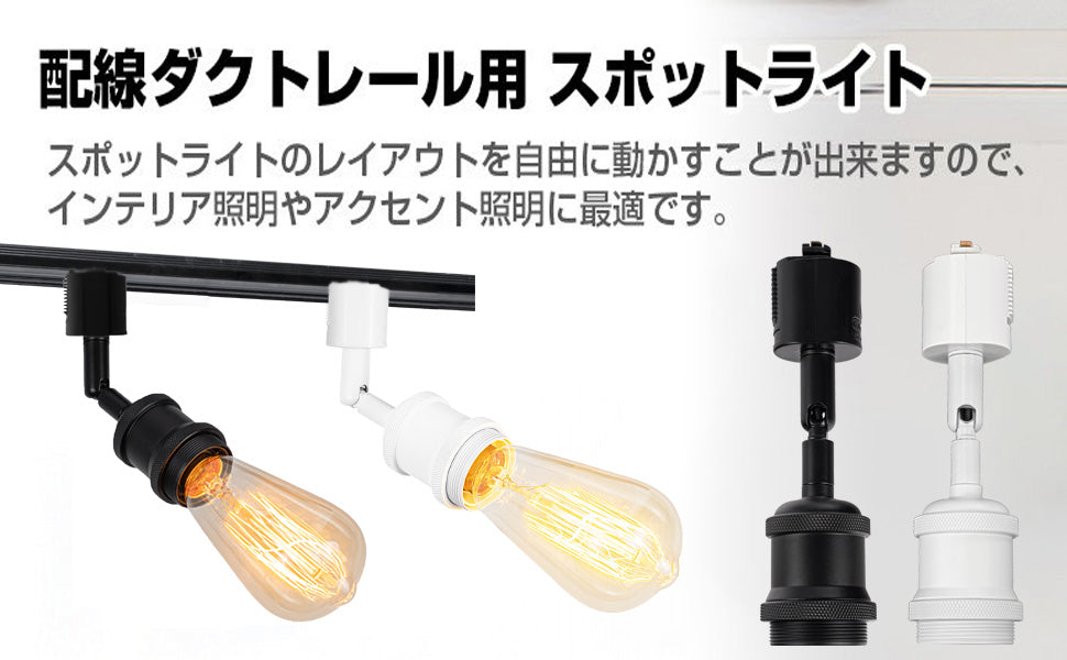 FSLiving 3個パック LEDスポットライトダクトレール用 スポットライト