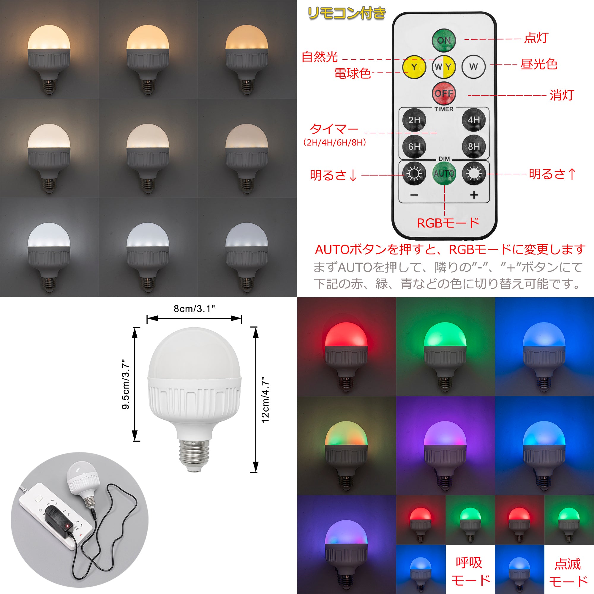 FSLiving どこでも取付可能 ペンダントライト 充電式 バッテリー内蔵式照明 調光調色 RGB タイマー リモコン付き 配線不要 電球付属  賃貸対応 ベッドサイドライト 電気工事不要 電池式照明　賃貸照明 コードレス照明 ワイヤレス照明