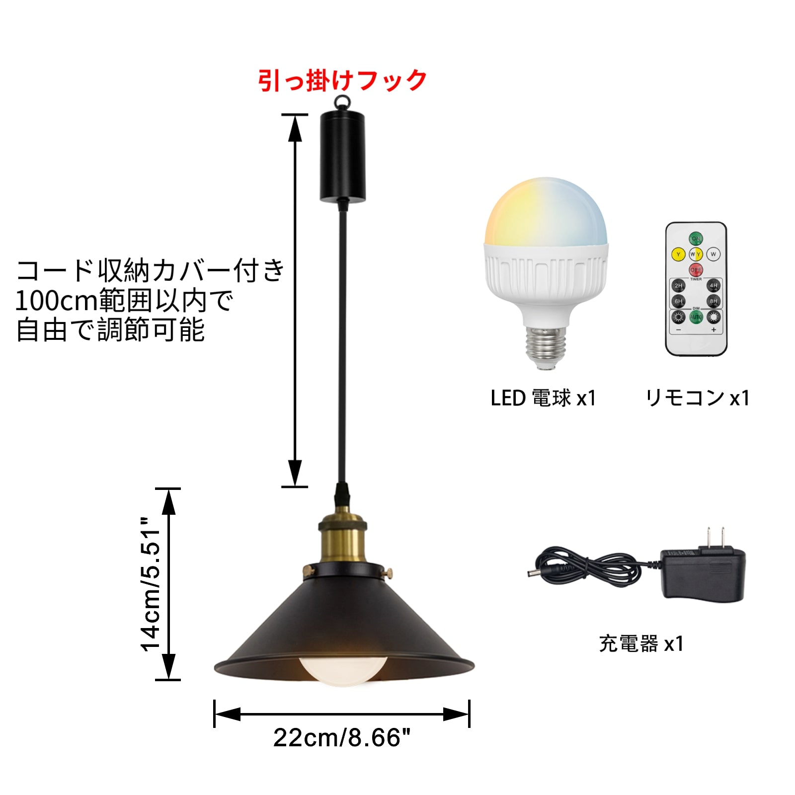 FSLiving どこでも取付可能 ペンダントライト 充電式 バッテリー内蔵式照明 調光調色 RGB タイマー リモコン付き 配線不要 電球付属  賃貸対応 ベッドサイドライト 電気工事不要 電池式照明　賃貸照明 コードレス照明 ワイヤレス照明