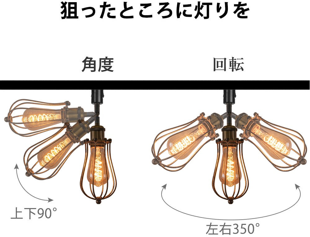 定番 日本照明社 ライト スポットライト スタンド式 レトロ
